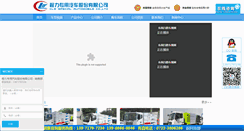 Desktop Screenshot of chenglii.com