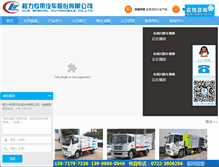 Tablet Screenshot of chenglii.com